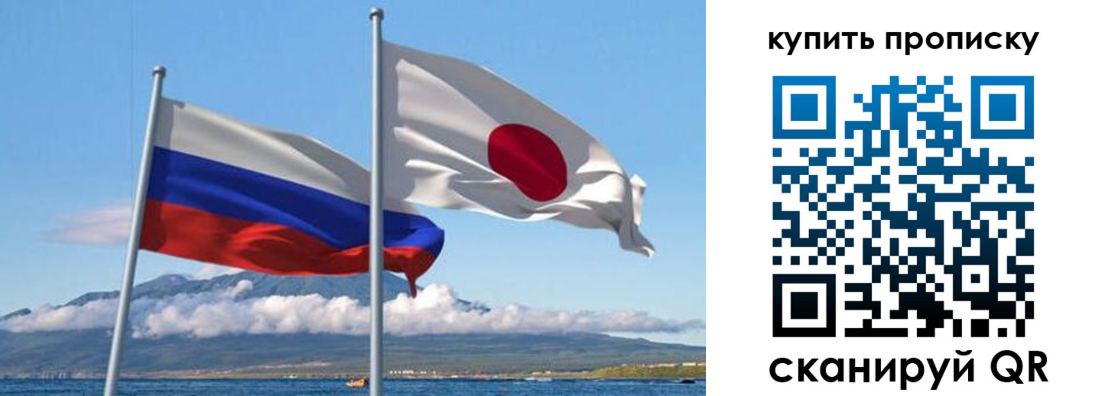 временная регистрация для всех в Котовске