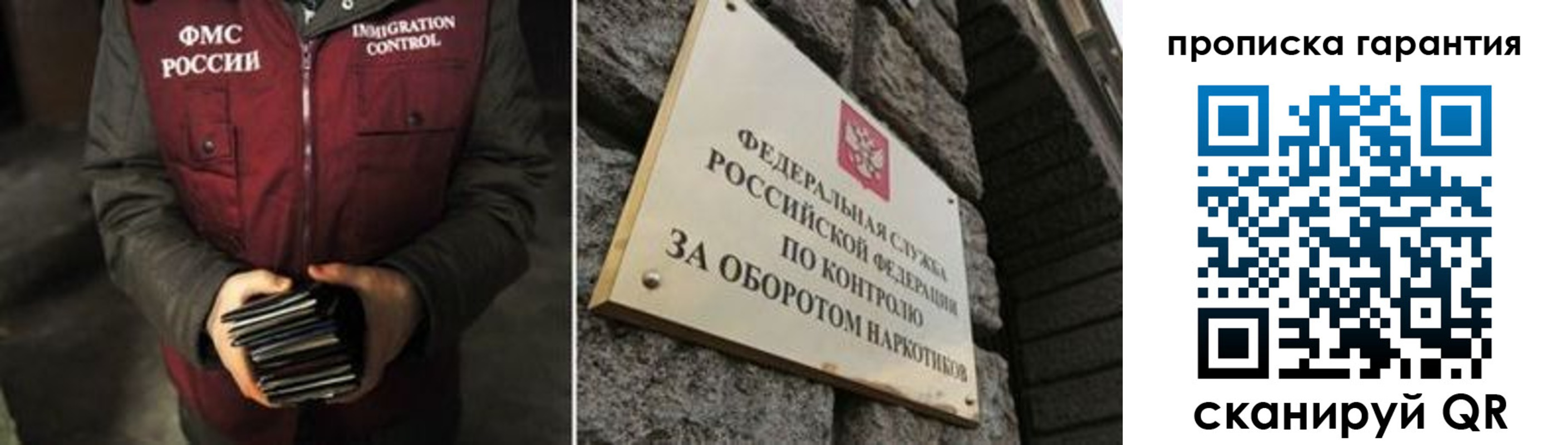 где прописаться в Котовске