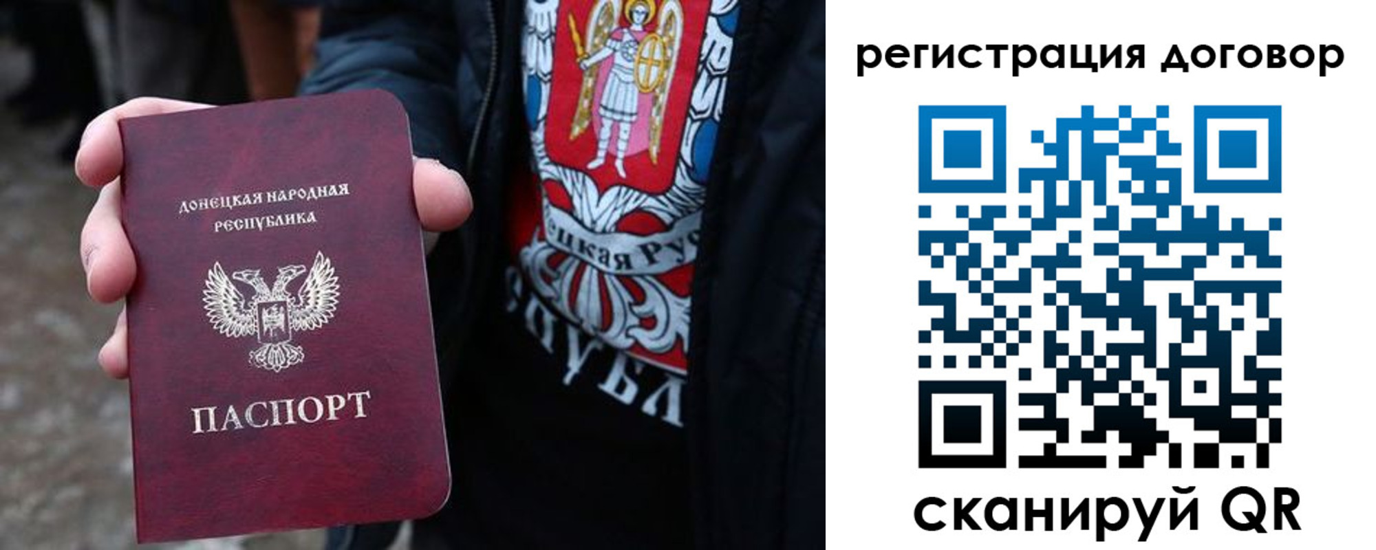 прописка ребенка в Котовске