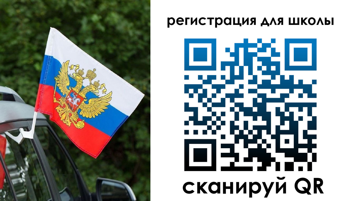 временная регистрация поиск в Котовске
